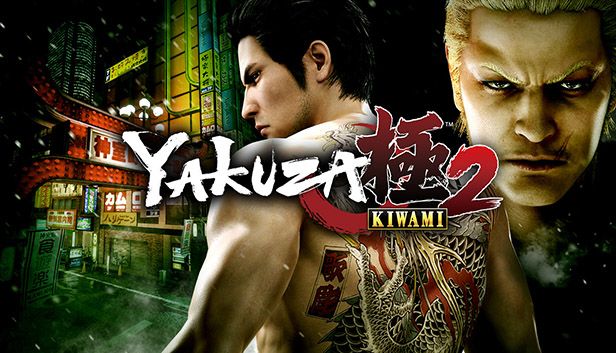 yakuza kiwami 2 yakuza kiwami 2